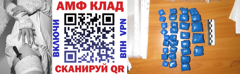 Амфетамин Premium  наркошоп  Гаврилов Посад 