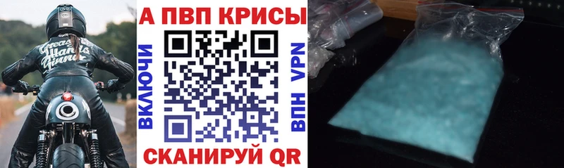 наркошоп  Гаврилов Посад  Alfa_PVP Соль 