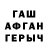 ТГК вейп Alina Hrypa