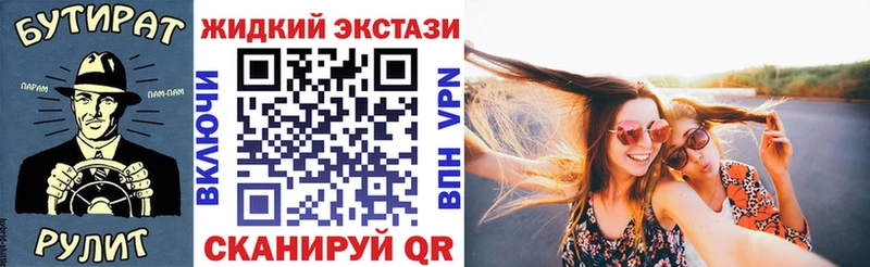 БУТИРАТ 99% kraken как зайти Гаврилов Посад