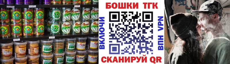 Еда ТГК марихуана  KRAKEN как зайти  Гаврилов Посад  цена  
