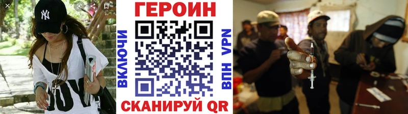 купить наркоту ссылка на мегу маркетплейс ГЕРОИН герыч Гаврилов Посад