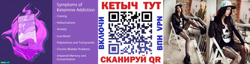 Кетамин VHQ Гаврилов Посад