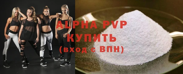 героин Сатка