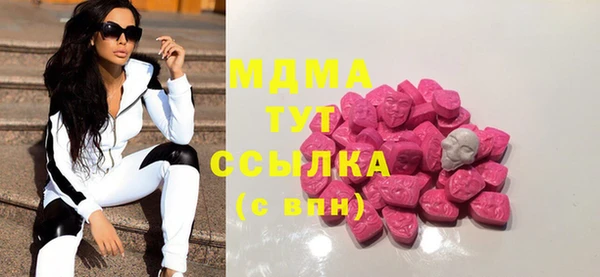 первитин Балахна