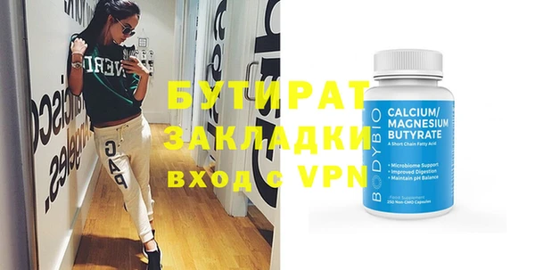 первитин Саяногорск