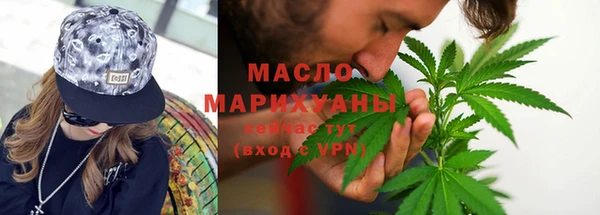 первитин Балахна