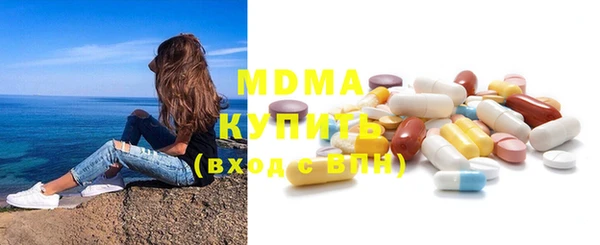 стаф Баксан