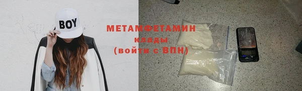 стаф Баксан