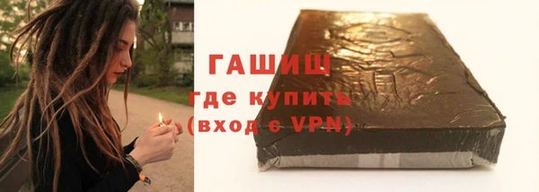 первитин Балахна