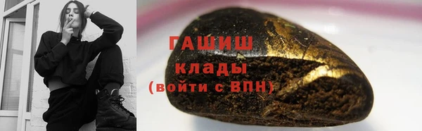 героин Сатка