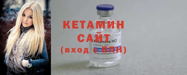 стаф Баксан