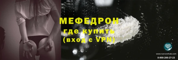 первитин Балахна