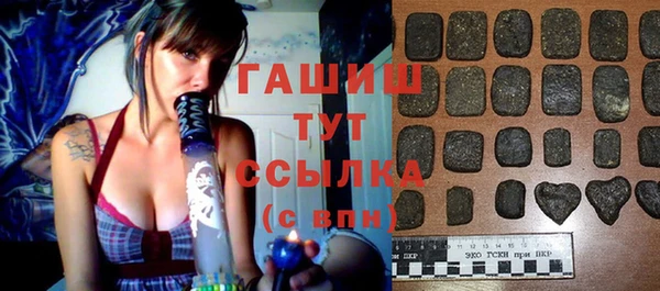 первитин Балахна