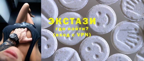 первитин Балахна
