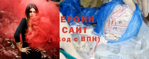 первитин Балахна