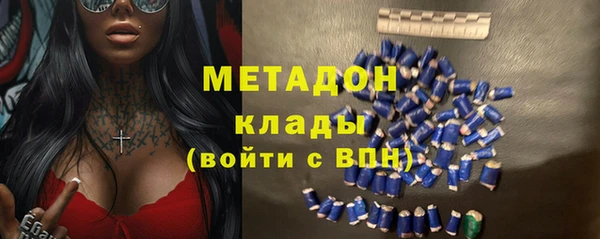 первитин Саяногорск