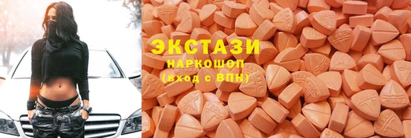 первитин Балахна