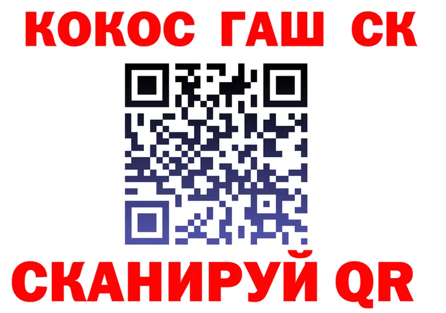 Alfa_PVP СК КРИС вход мориарти MEGA Гаврилов Посад
