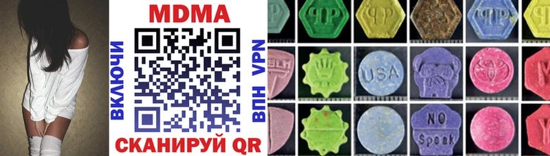 MDMA crystal  Гаврилов Посад 