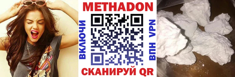 KRAKEN   Гаврилов Посад  МЕТАДОН methadone 
