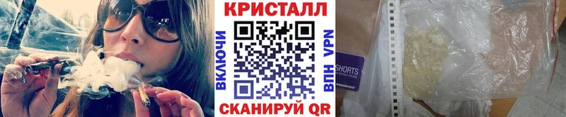 дарнет шоп  Гаврилов Посад  Первитин Methamphetamine 