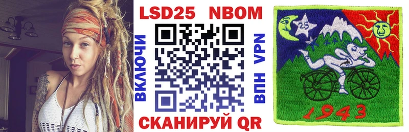 Марки N-bome 1,8мг Гаврилов Посад