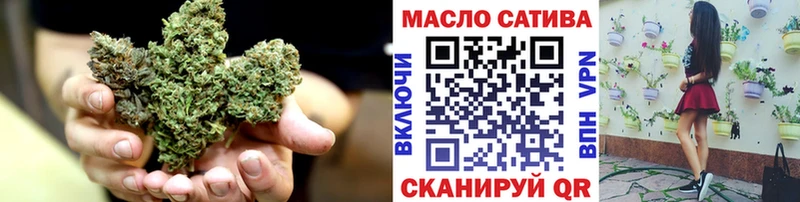 купить   Гаврилов Посад  Дистиллят ТГК гашишное масло 